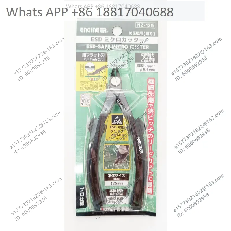 1 Stück für Scheren der Marke  – Electronics Repair Engineer Bewertung und Preis
